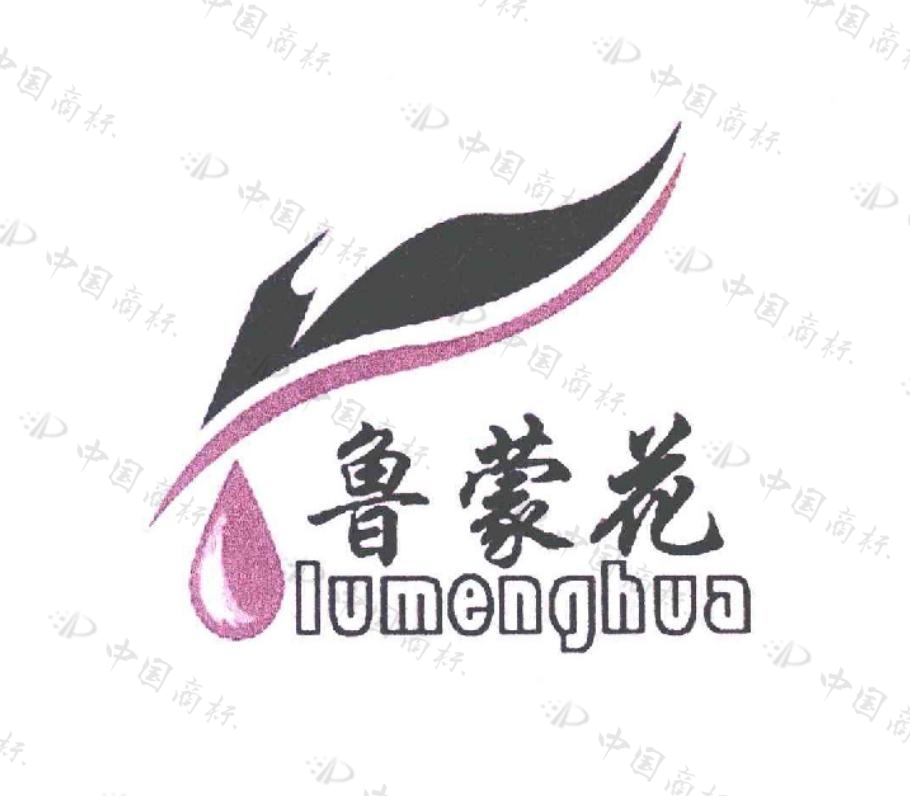 鲁蒙花