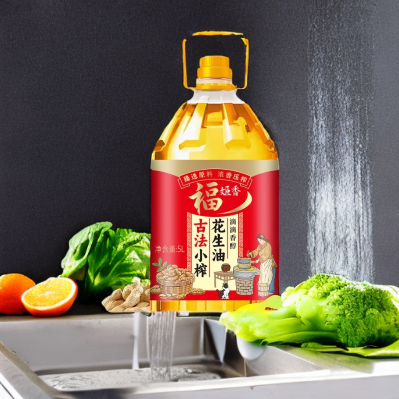 福姬香花生油