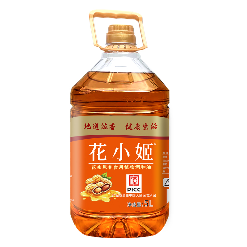 鲁姬花儿童专用油产品包装,粉色包装设计,突出儿童营养健康概念