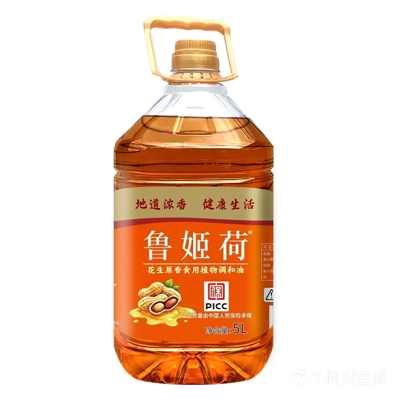 鲁姬花儿童专用油产品包装,粉色包装设计,突出儿童营养健康概念